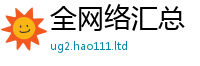2025新澳门免费传真当77777788888王中王正版
